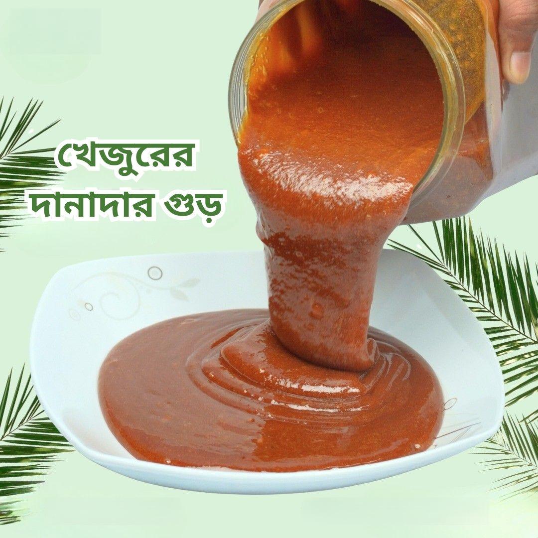 Khejurer Danadar Jhola Gur (খেজুরের দানাদার ঝোলা গুড়)- ১ কেজি