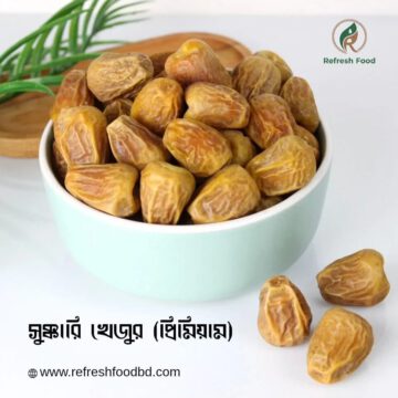 Sukkari Dates (সুক্কারি খেজুর)