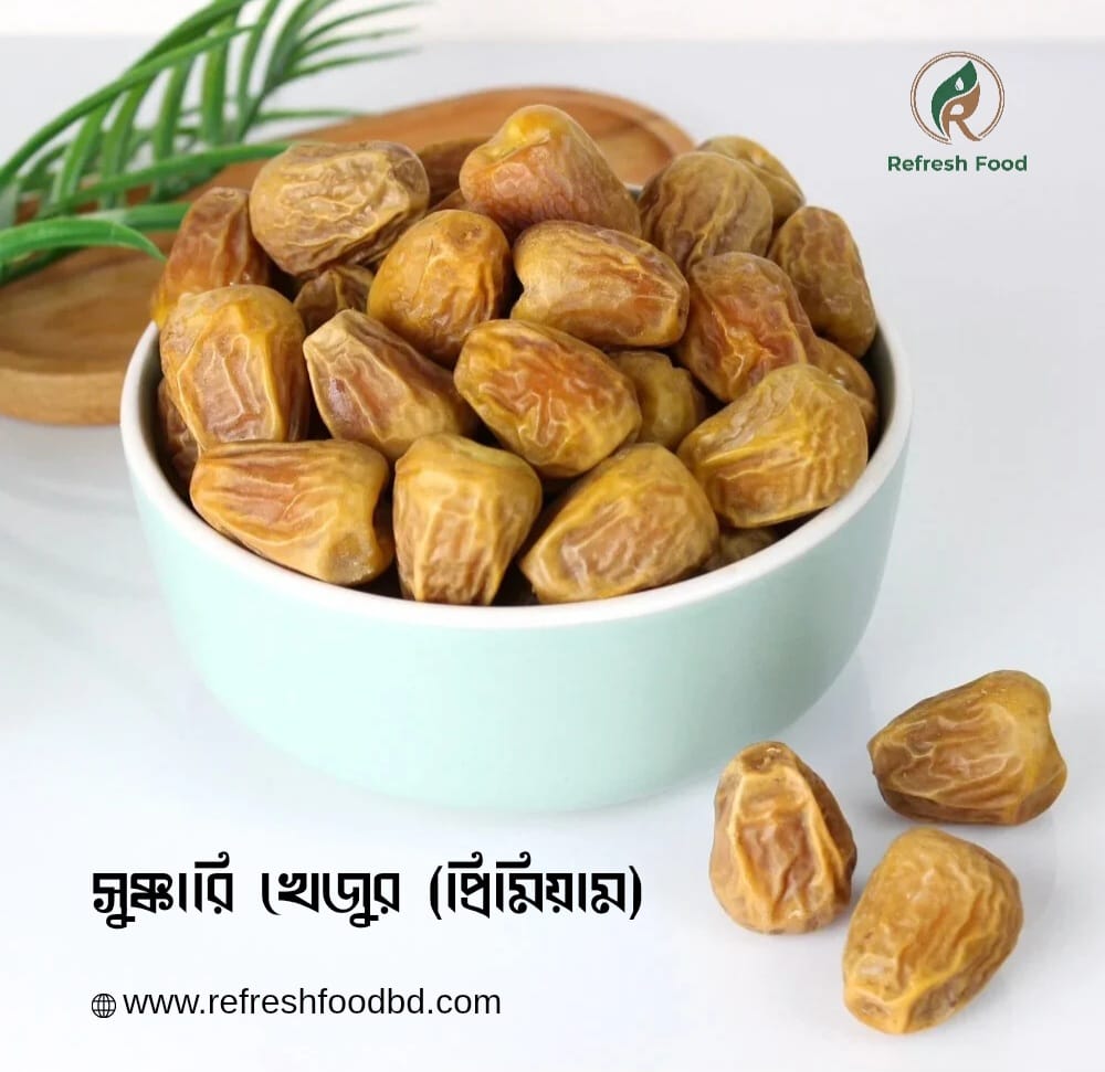 Sukkari Dates (সুক্কারি খেজুর)