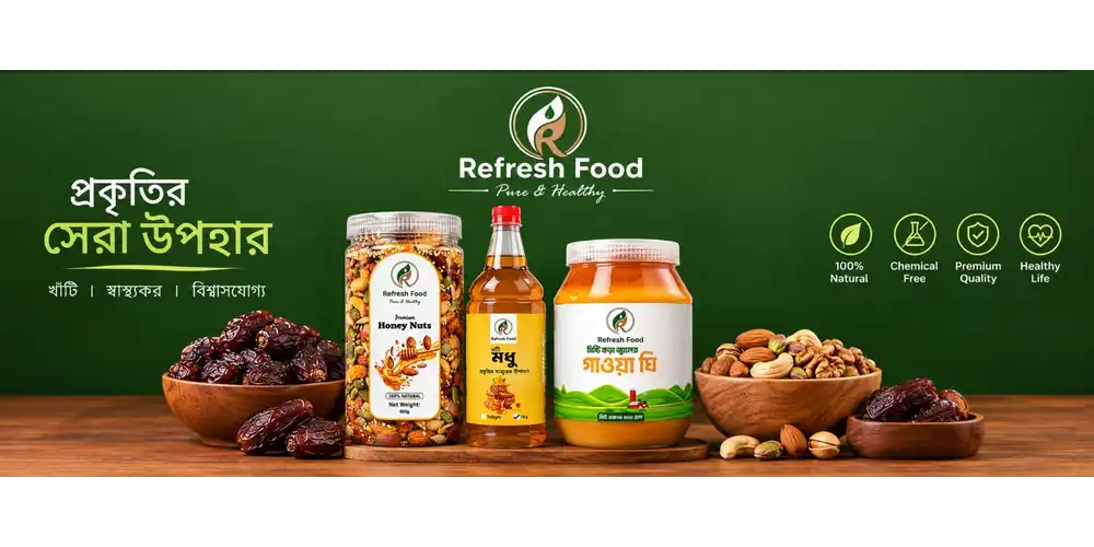 Promo banner